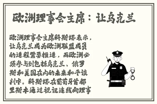 云缨咬元歌铁球流眼泪