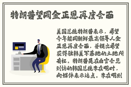 美国与动物ZoomkooL牧场