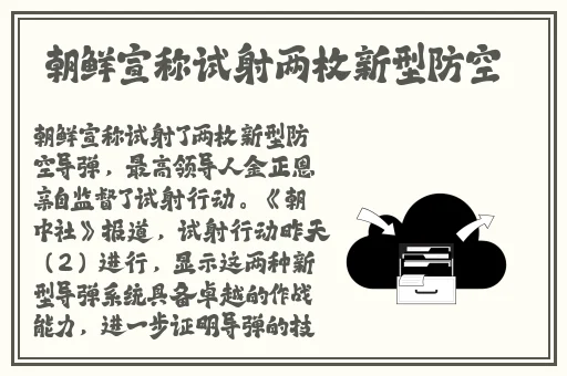 小情人苏玛丽